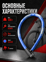 Замок вело ABUS STEEL-O-CHAIN 5805K/75 BU