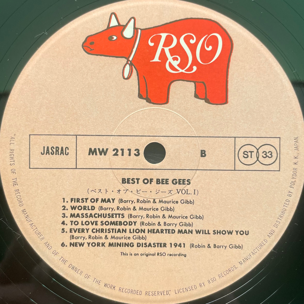 Bee Gees ‎– Best Of Bee Gees (Япония 1973г.)