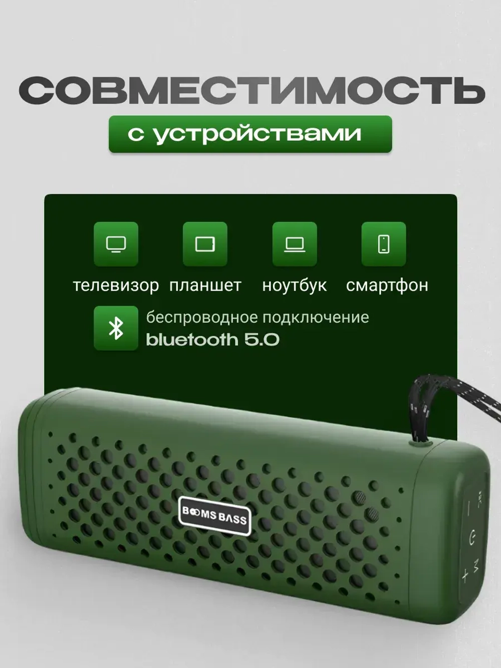 Колонка беспроводная маленькая портативная