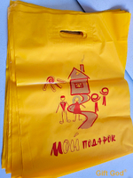 Пакет п/э "Мой подарок"