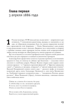 Зодчий