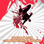Межсезонье 2 Краудфандинг