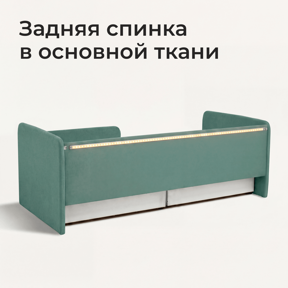 Кровать детская Аврора с подсветкой с сенсорной кнопкой