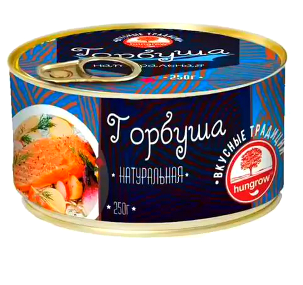 Горбуша Хангров натур 250г