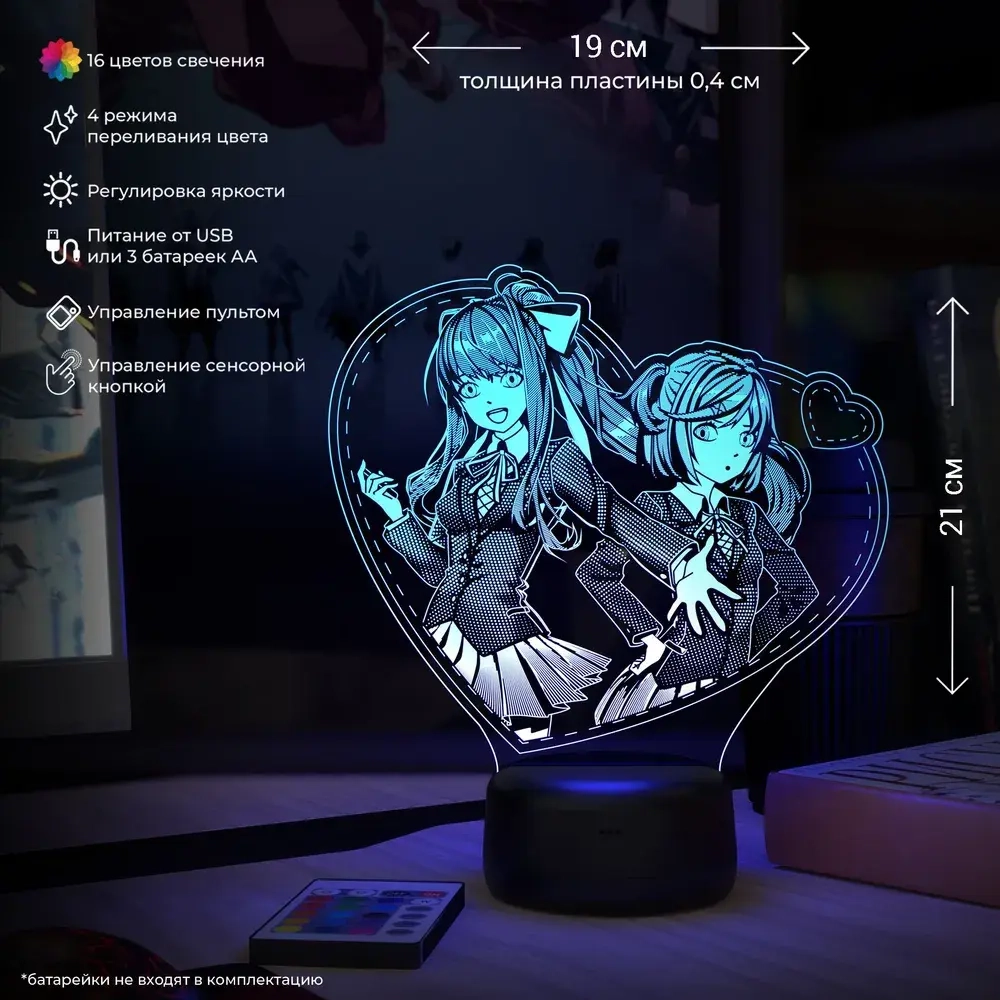 Ночник "Моника и Нацуки Doki Doki Литературный клуб"