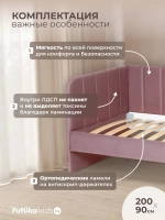 Диван - кровать 200х90 см Крекер ткань Микровелюр