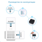Устройство очистки воздуха Elegoo Mini Air Purifier, комплект 2 шт