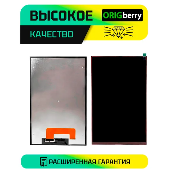 Дисплей для Digma Kids 1210B