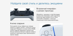 Геймпад Sony DualSense белый