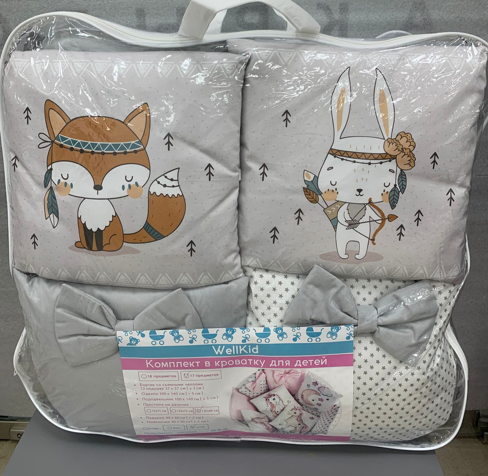 КПБ WellKid 17пр сатин