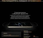 Смартфон TECNO Spark 20 Pro 8/256 ГБ RU, Dual nano SIM, Magic Skin 2.0 Green