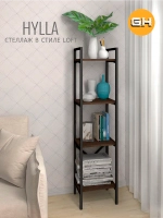 Стеллаж HYLLA MINI