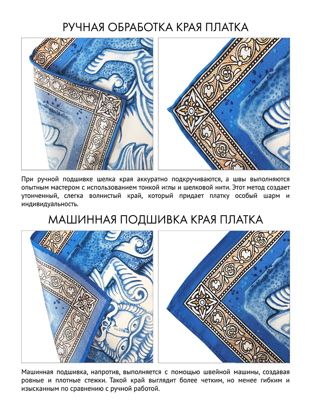 Платок «Белокаменное зодчество»