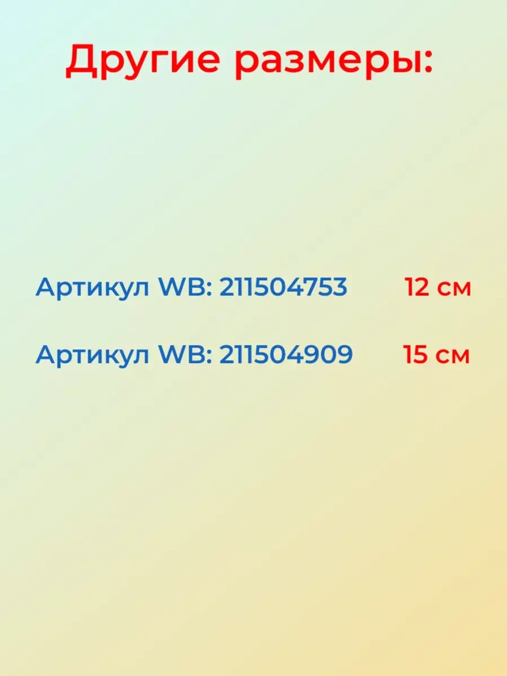 Вырубка и трафарет 10 см для пряника заяц к Пасхе