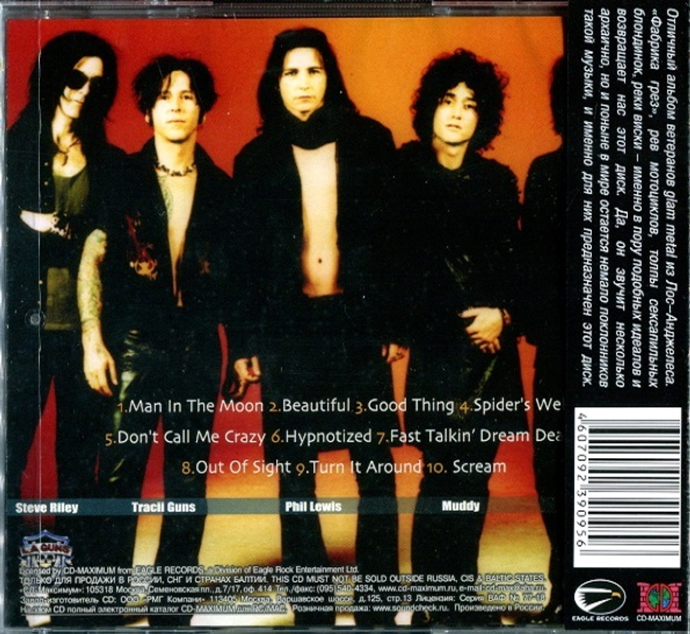 L.A. Guns / Man In The Moon (RU)(CD)