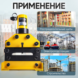 Шинорез гидравлический до 150 мм Car-Tool CT-20150