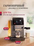 Кофемашина Nivona CafeRomatica NIVO 9103