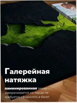 Картина Огненная грань модульная 50x70см 3шт.