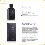 Туалетная вода для мужчин "GOURMAN №1" с феромонами 100мл Россия