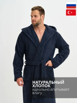 Мужской махровый халат
