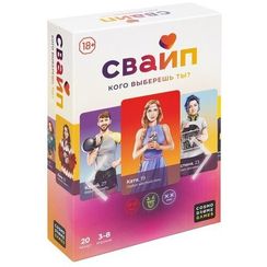 Игра "Свайп"