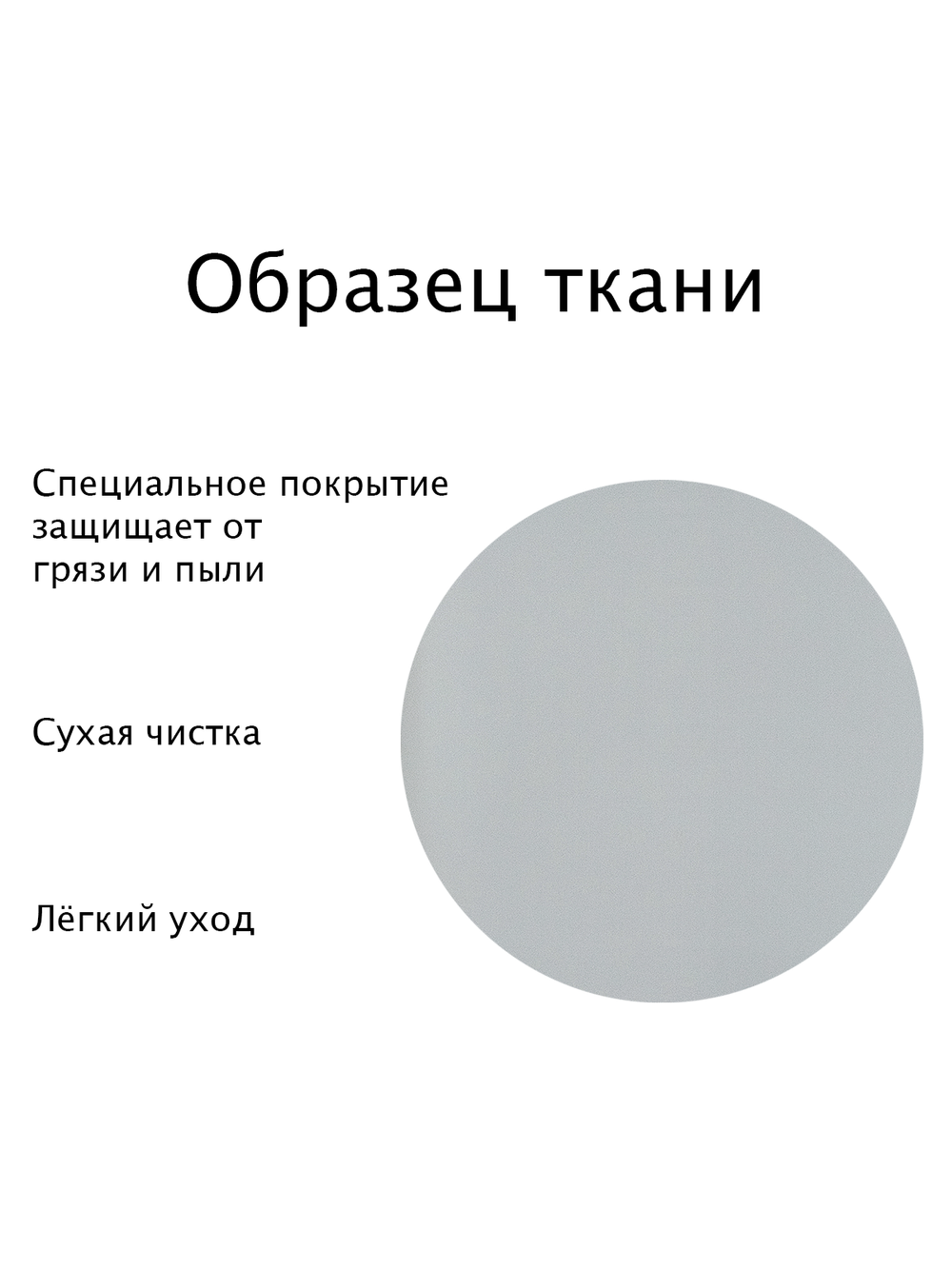 Штора рулонная Блэкаут Натали Светло-серая Тёмная комплектация