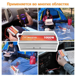 Инвертор 12V-220V 1000W серебристый RDDSPON