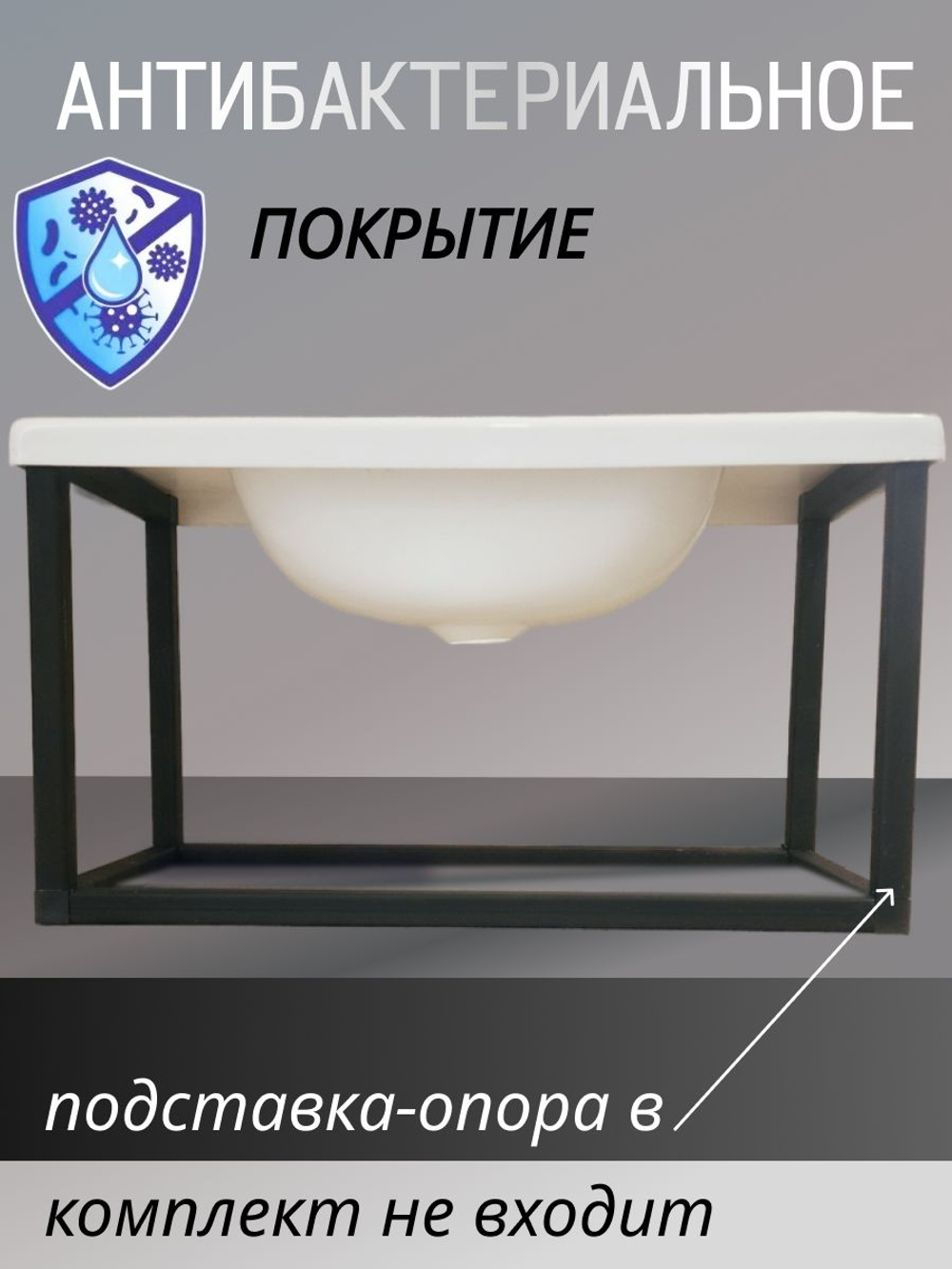 Раковина в ванную 530х255
