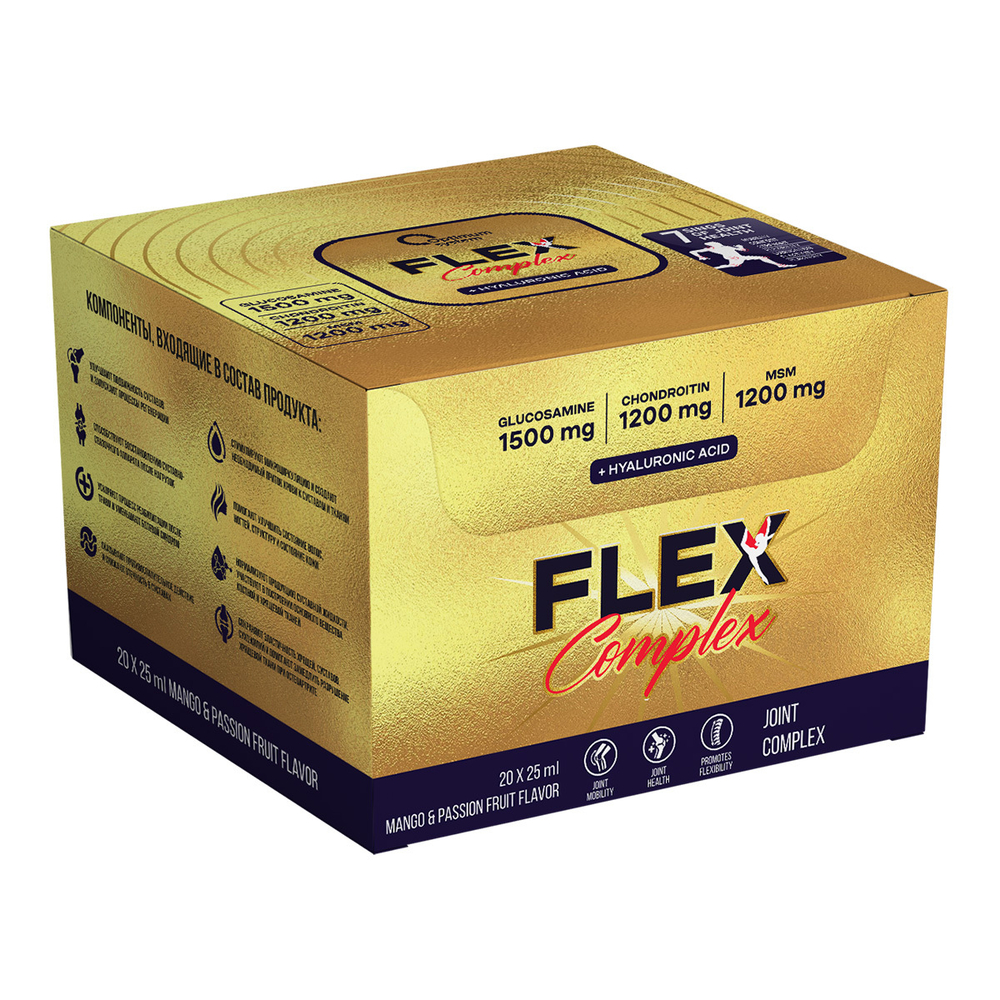 Flex Complex