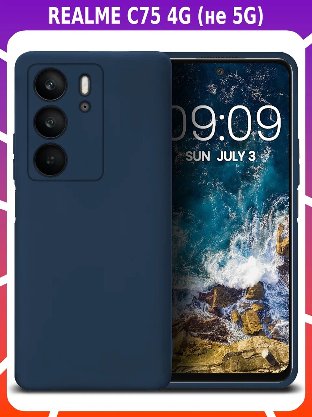 Мягкий Soft Touch чехол из силикона для REALME C75 4G (не 5G) с бархатной подкладкой