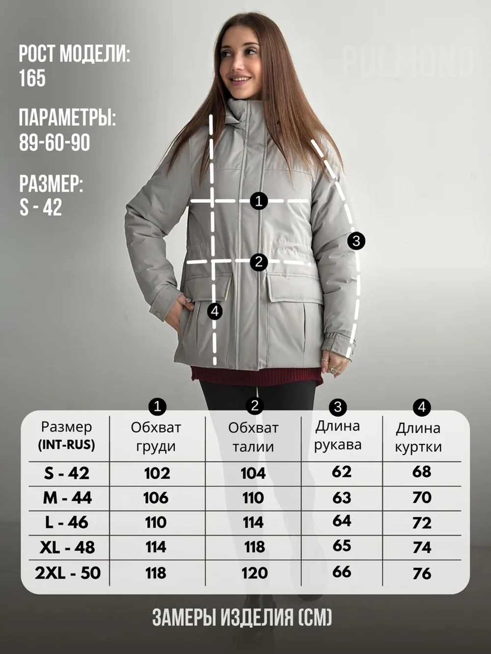 Куртка демисезонная с капюшоном