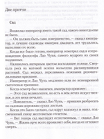 Чаша полыни: Любовь и судьбы на фоне эпохальных событий 20 века.