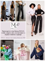 Юбка кожаная с разрезом миди
