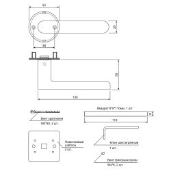 Ручки дверные APECS LOFT H-55138-INOX-SS нержавейка 304