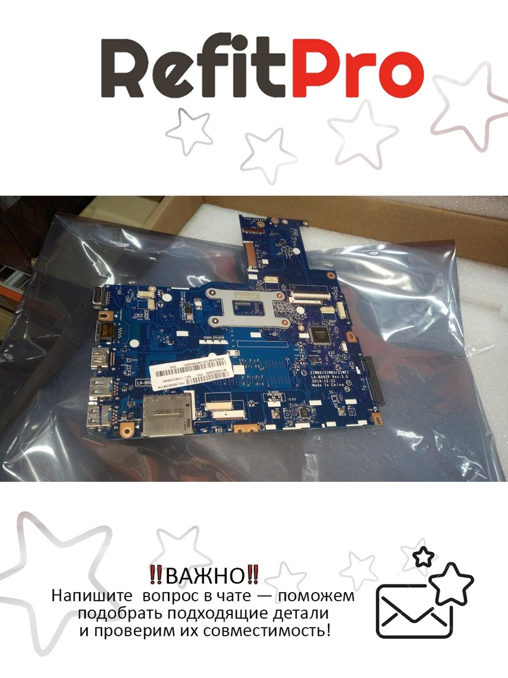 Материнская плата для ноутбука Lenovo E50-80 LA-B092P W8P UMA Intel Pentium 3805U G DOC (5B20H56176), оригинал