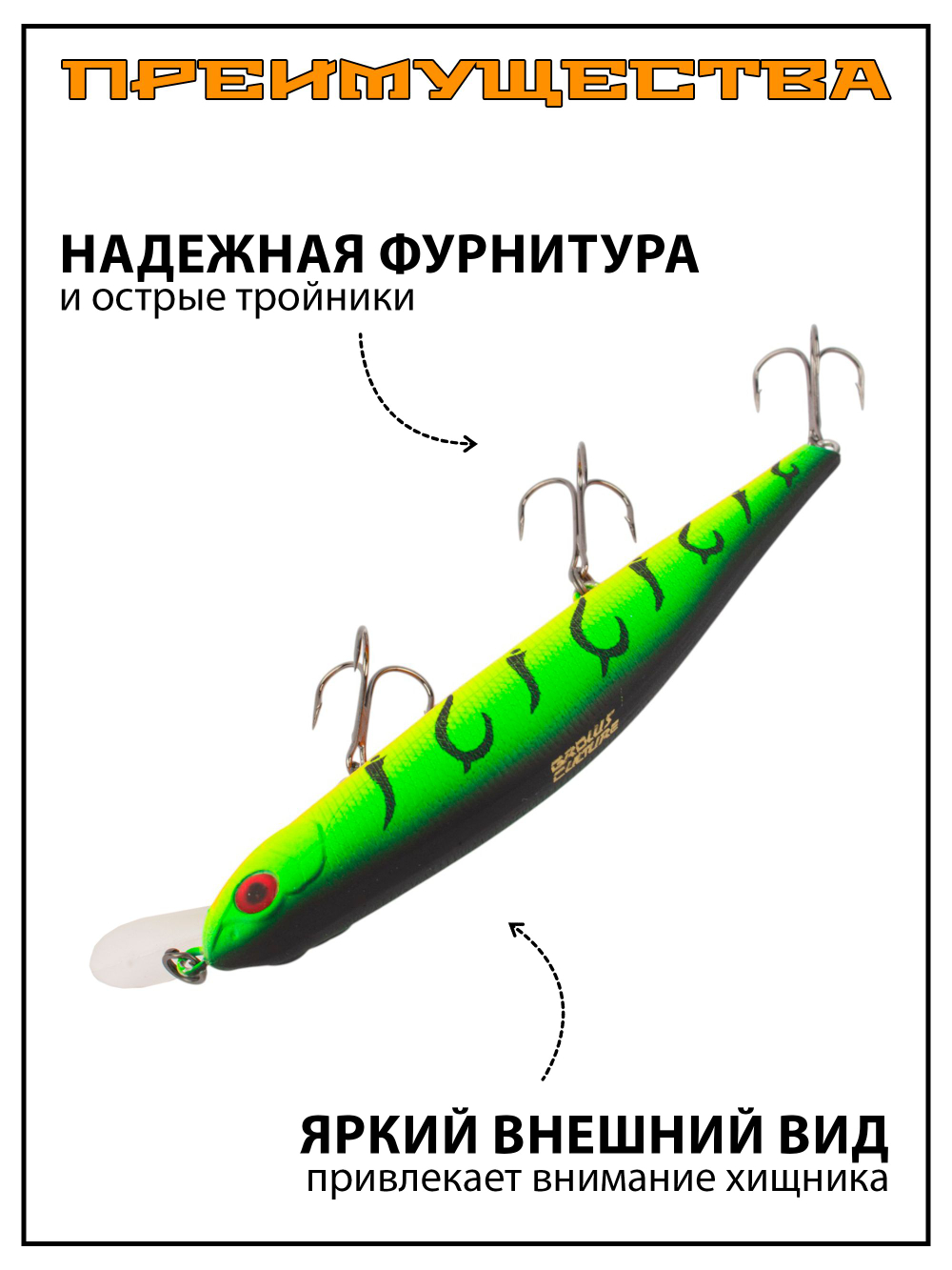 Воблер Минноу Orbit 110SP 110 мм 16.5 г цвет #070R/834