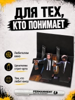 Открытка для денег с приколом + маркер, набор