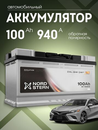 NORDSTERN Evolution 100Ah R+