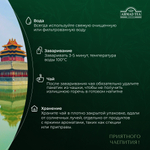 Чай "Ahmad Tea", Зеленый чай, пакетики 100х2г