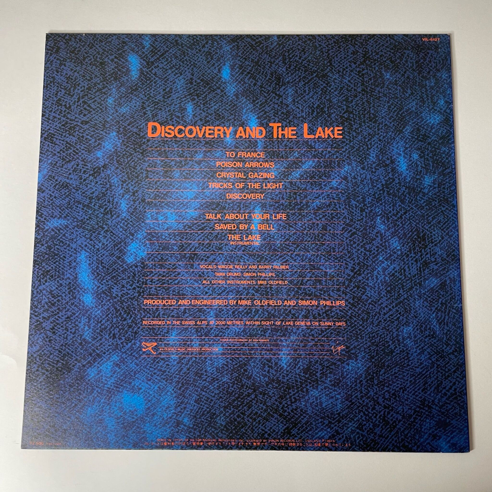 Винтажная виниловая пластинка LP Mike Oldfield Discovery (Japan 1984) (No Obi) Crystal Gazing