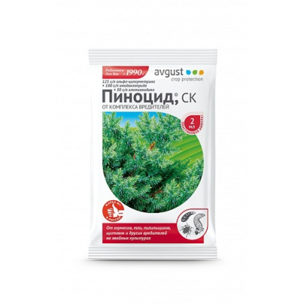 Пиноцид (2мл) ср-во от тли, щитовки, пилильщика, листовертки на хвойных растениях