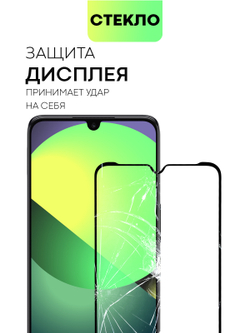 Набор стекол BROSCORP для TCL 30 оптом (арт. TCL-30-FSP-SET2)