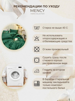 Постельное белье евростандарт двуспальное/евро Сатин Mency Жатка/ пододеяльник 200x220/простыня 220x240/ Наволочки 50x70-2шт 70x70-2шт, Цвет Темно-зеленый