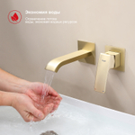 Смеситель встраиваемый для умывальника RAGLO R02.11.03