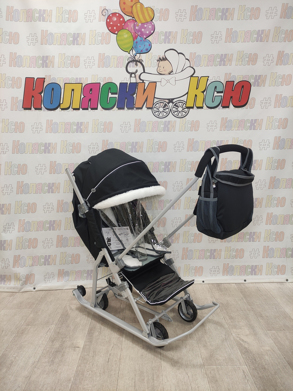 Санки-коляски Ника 7-5K черный с шишкой