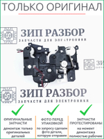 Редуктор 302H493040 | 2H493040 Kyocera 1030, 1135, 1320, 2035