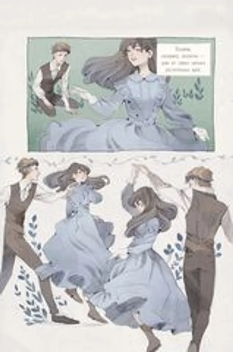 Артбук Эфир (Loputyn)