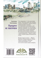 Маршрут не построен
