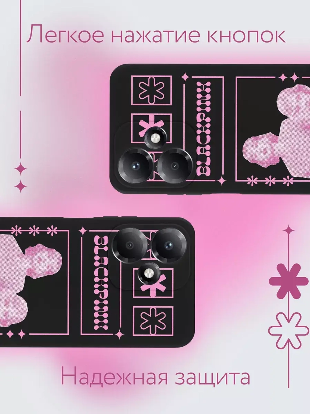 Чехол на Infinix Hot 30 Play