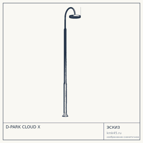 D-PARK CLOUD X